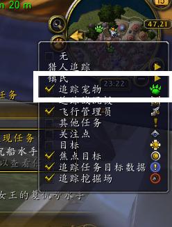 达拉然隐藏小宠物,魔兽世界7.0达拉然纳特帕格npc