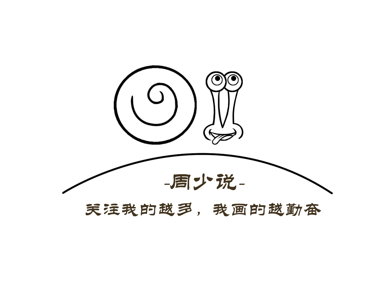 儿童画画教程3-6岁简笔画蜗牛,怎么画七星瓢虫和蜗牛简笔画