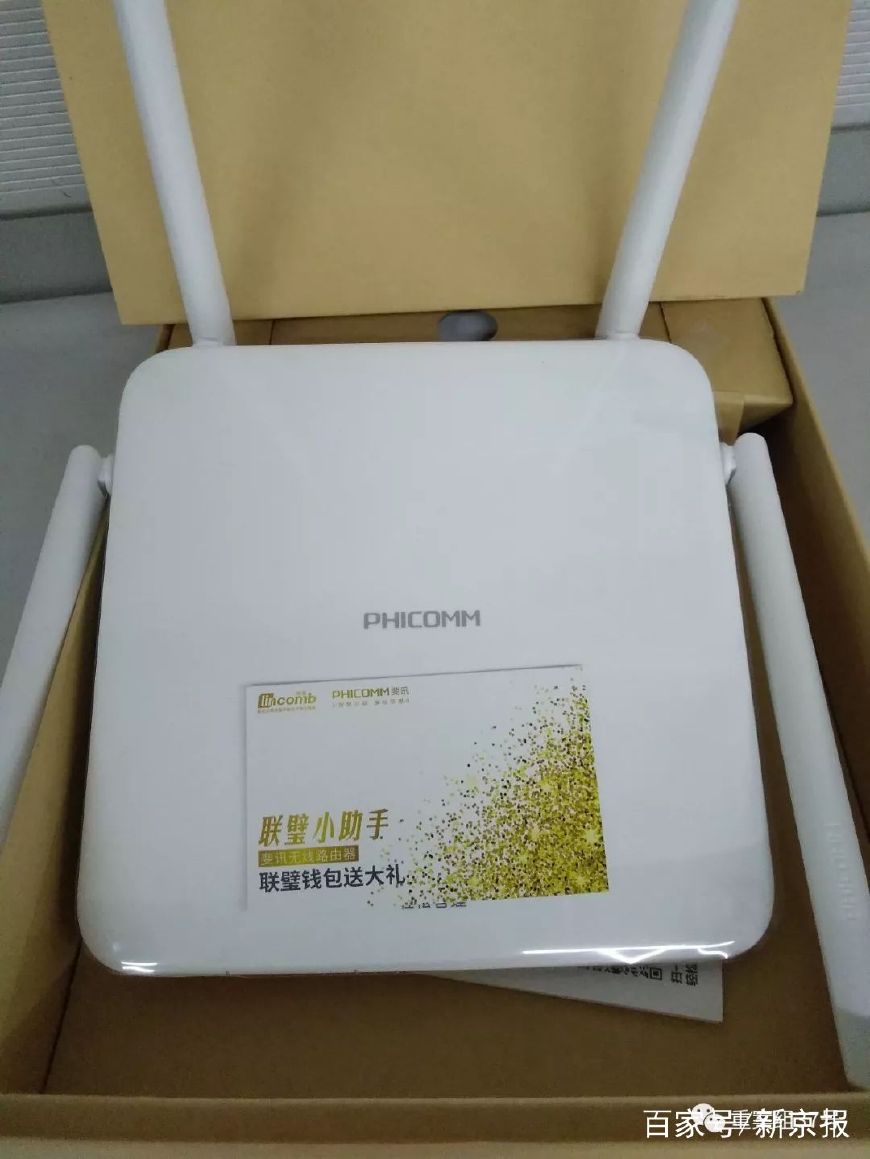 斐讯理财清退了吗,斐讯坑钱后续