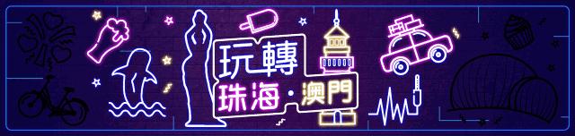 没有广州户口公租房申请条件,珠海户口怎么申请公租房