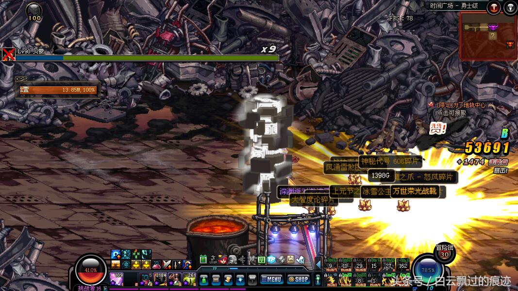 dnf手游韩服深渊哪个图爆率高,dnf早上6点起来深渊爆率高吗