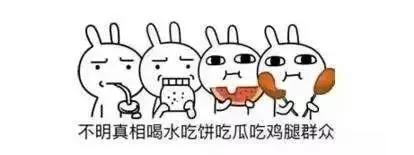 法国队夺冠！华帝退全款！网易员工放假！还要向克罗地亚致敬！