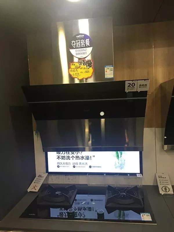 法国队夺冠华帝退全款是真的吗,法国队夺冠华帝退全款营销