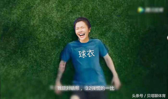 刘语熙谢楠,刘语熙退赛时间