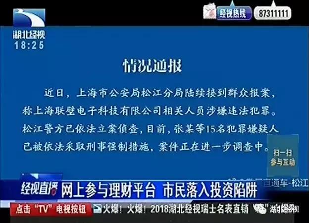 网上理财陷阱多谨慎投资莫踩坑,网络理财需谨慎谨防六大骗局