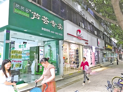 发条广告日赚20元:兼职背后的庞氏*局骗**!