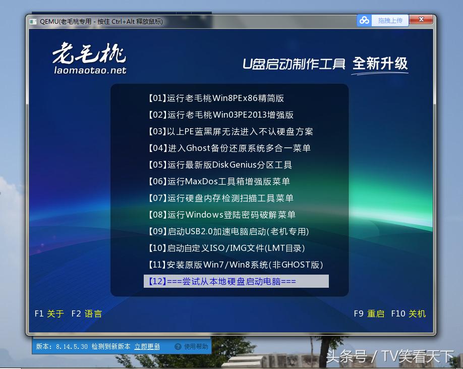 u盘如何制作启动盘安装win10系统,在linux系统下制作u盘启动盘