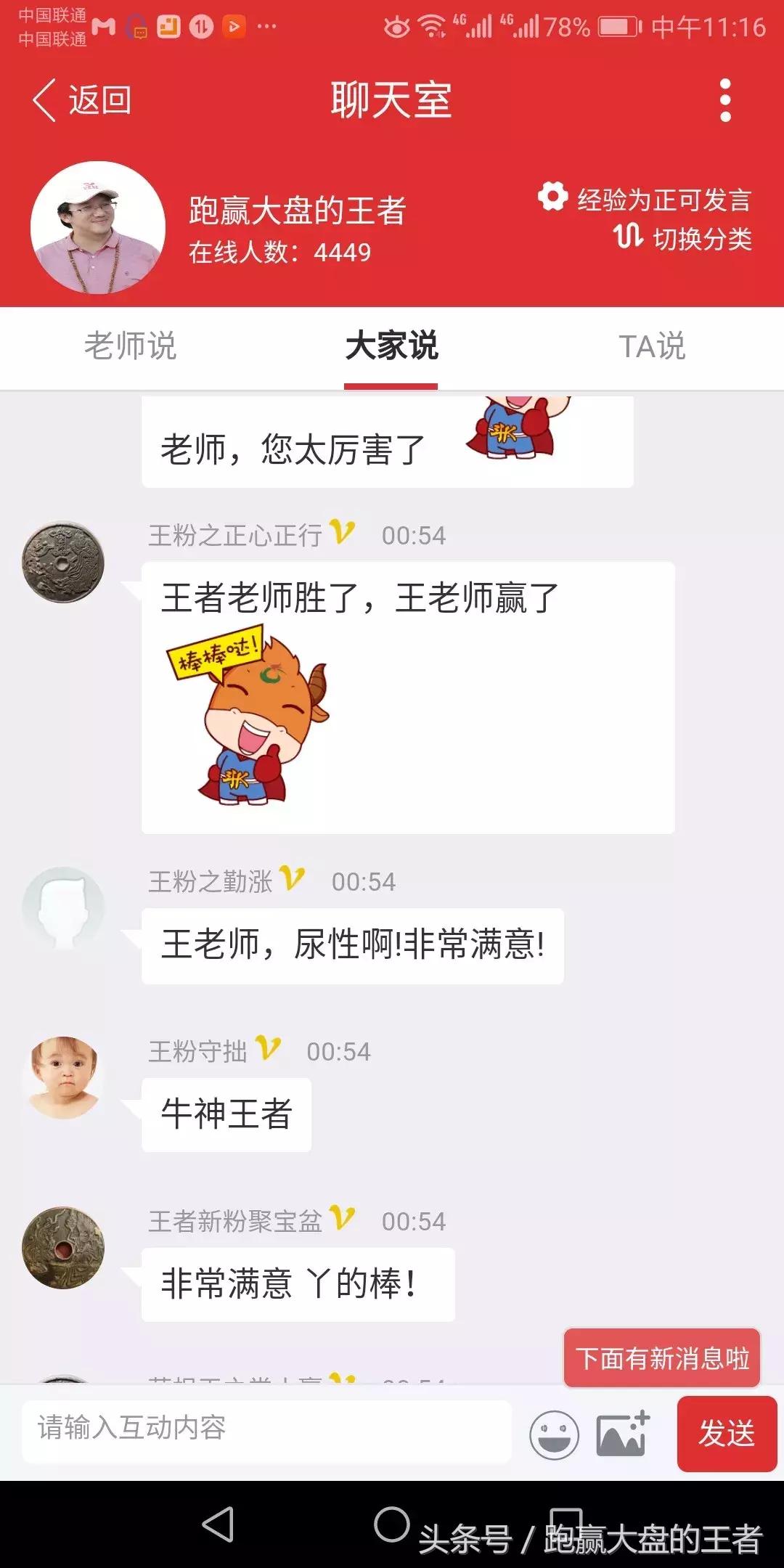 王者世界杯目前晋级的名单,王者世界杯总决赛