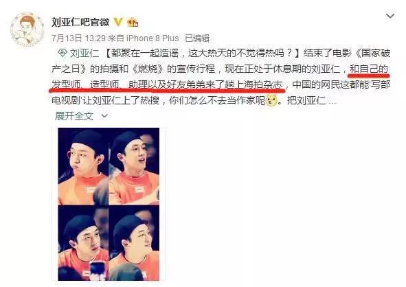 韩星刘亚仁宋慧乔,韩星刘亚仁涉吸毒被调查