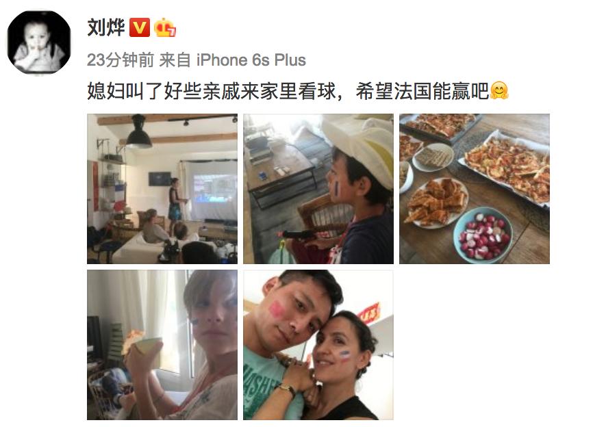 世界杯鹿晗黄健翔,吴京俄罗斯世界杯决赛视频