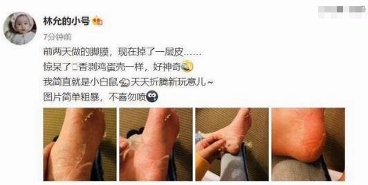 徐璐化妆博主之路,徐璐拍戏忘化妆