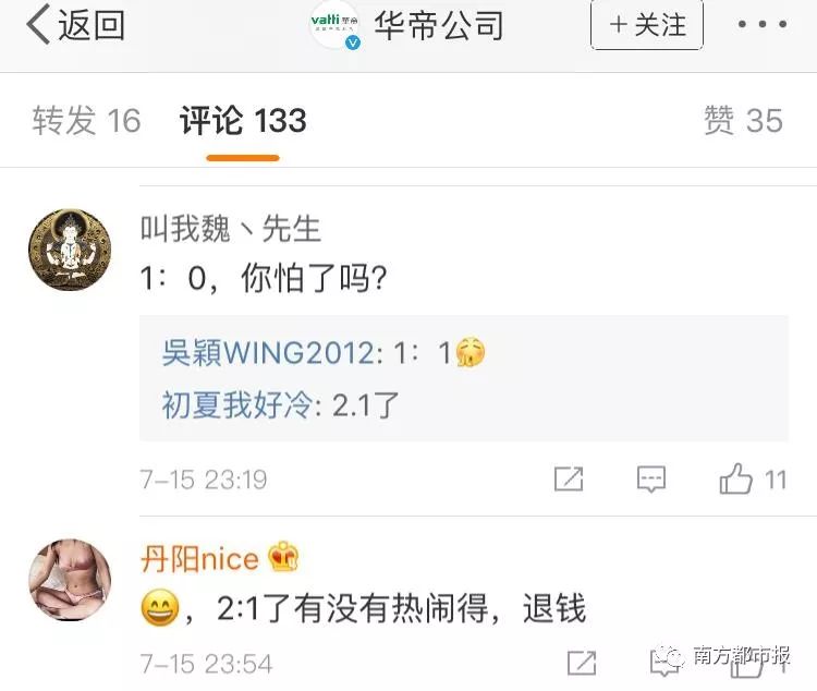 梦回98世界杯决赛视频,1998年世界杯法国夺冠分析