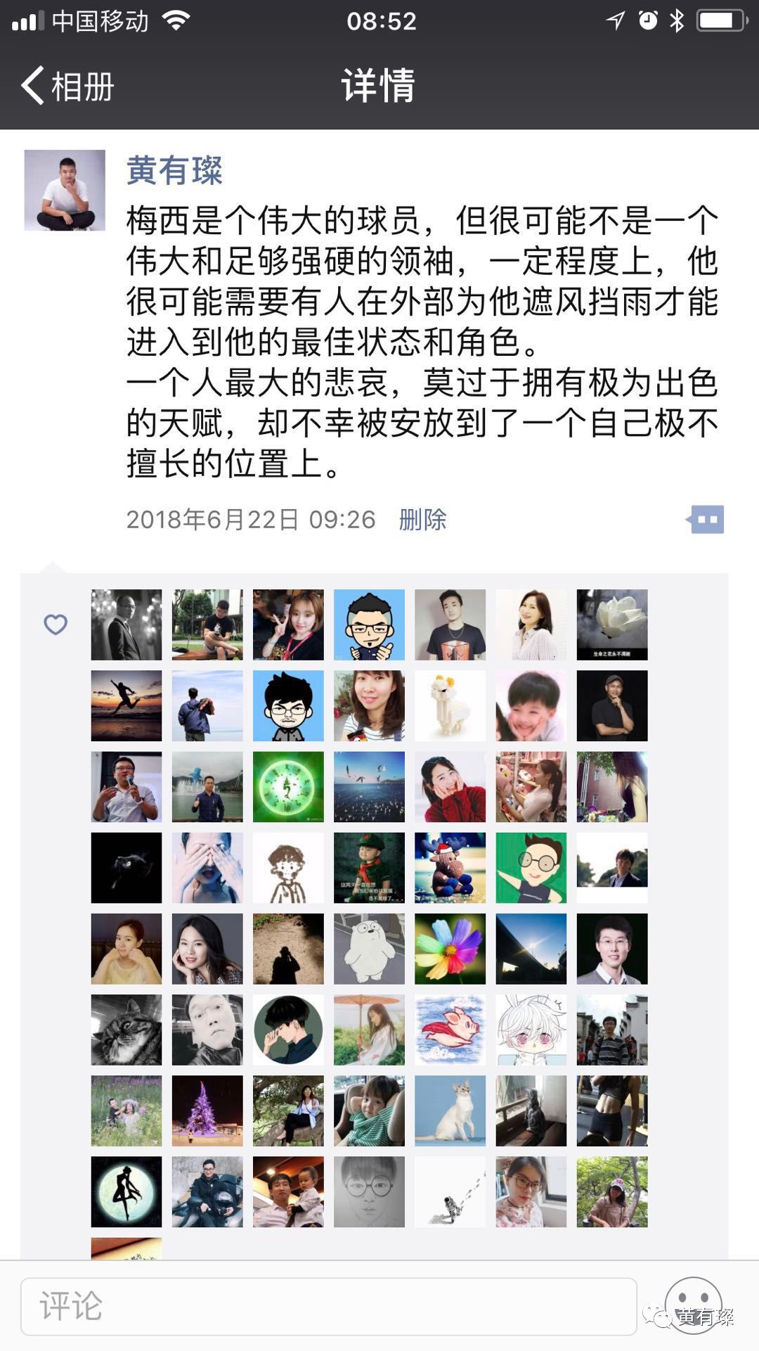 世界杯的感想50字日记,世界杯感想100字