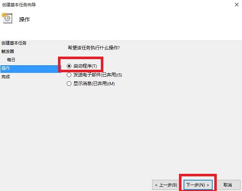 windows10系统怎么定时关机,windows10系统如何定时关机
