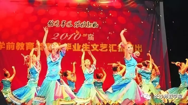 长沙师范学院本科招生政策,长沙师范学院学习