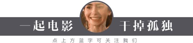 8部看了就停不下来的国漫,这部豆瓣9.6的国漫到底强大在哪里