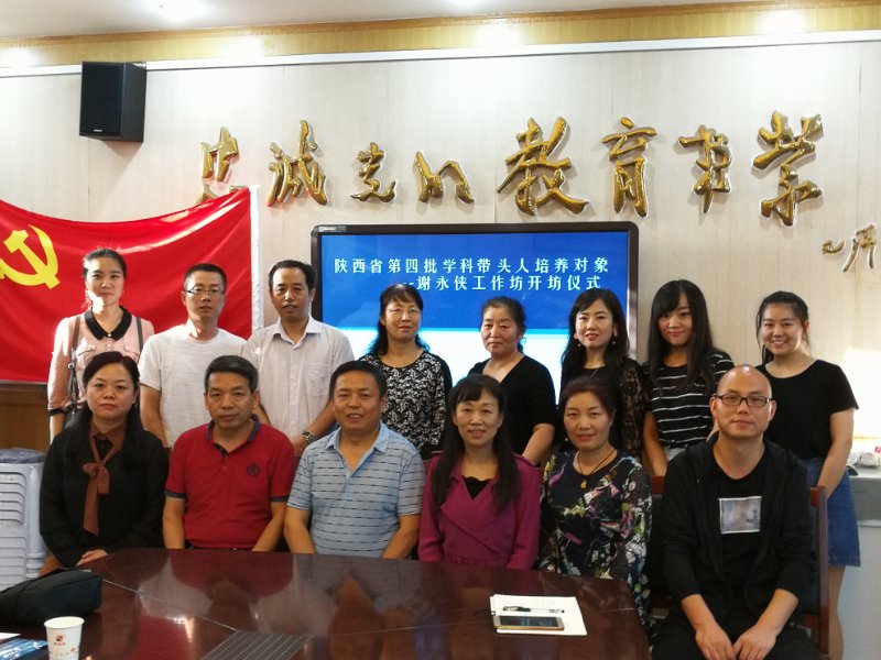 西安市第十中学招生条件,西安市第十中学省示范