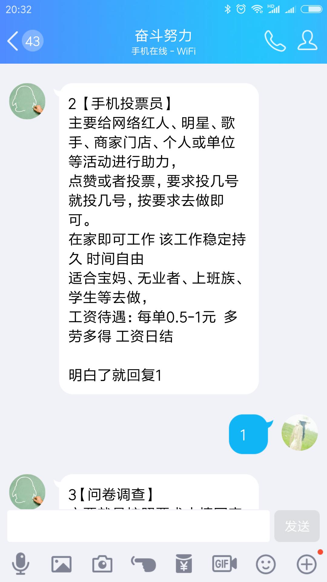 快递单号录入兼职赚钱,快递单录入兼职靠谱吗