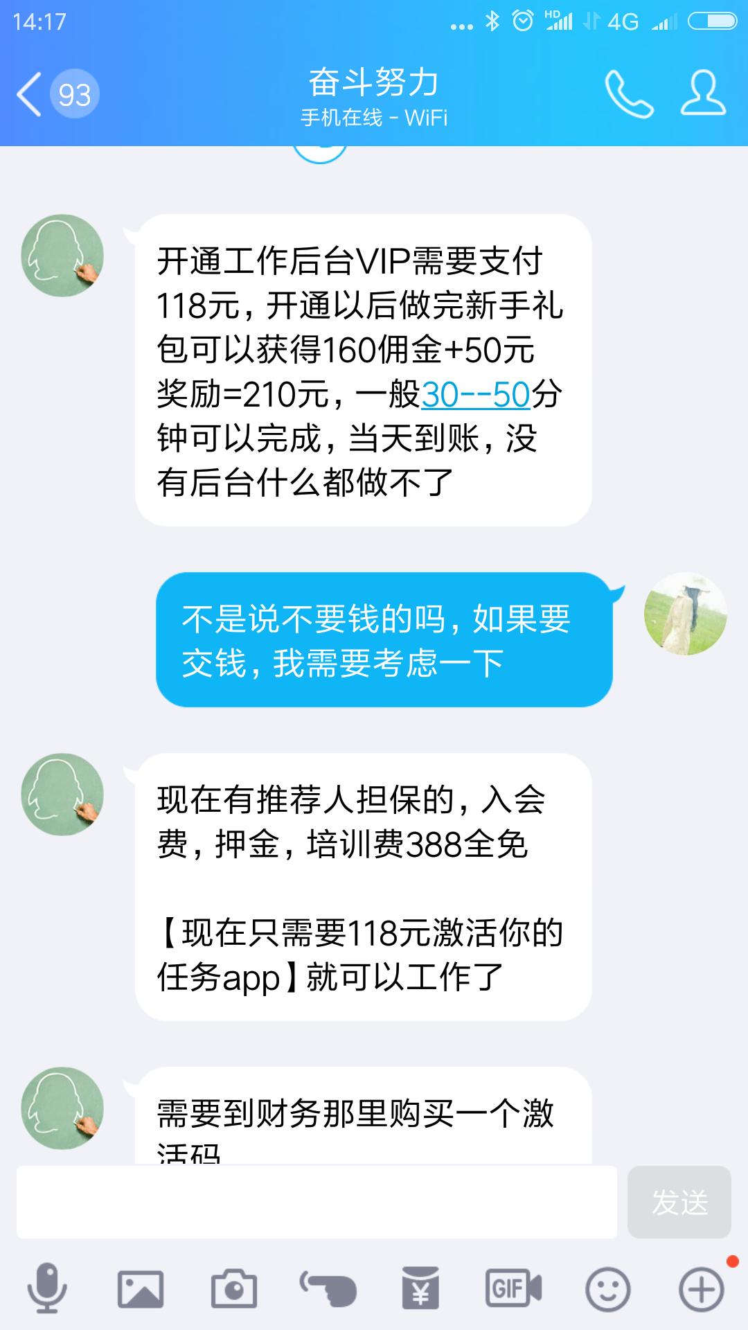 快递单号录入兼职赚钱,快递单录入兼职靠谱吗