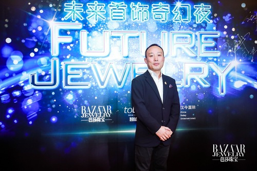 未来首饰全球创意联盟启动，汉今国际成首批成员