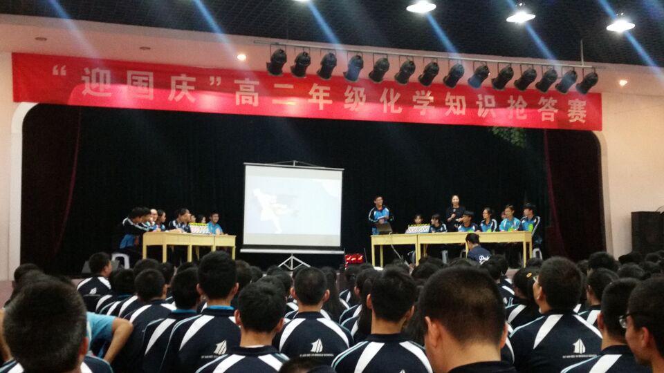 西安市第十中学招生条件,西安市第十中学省示范