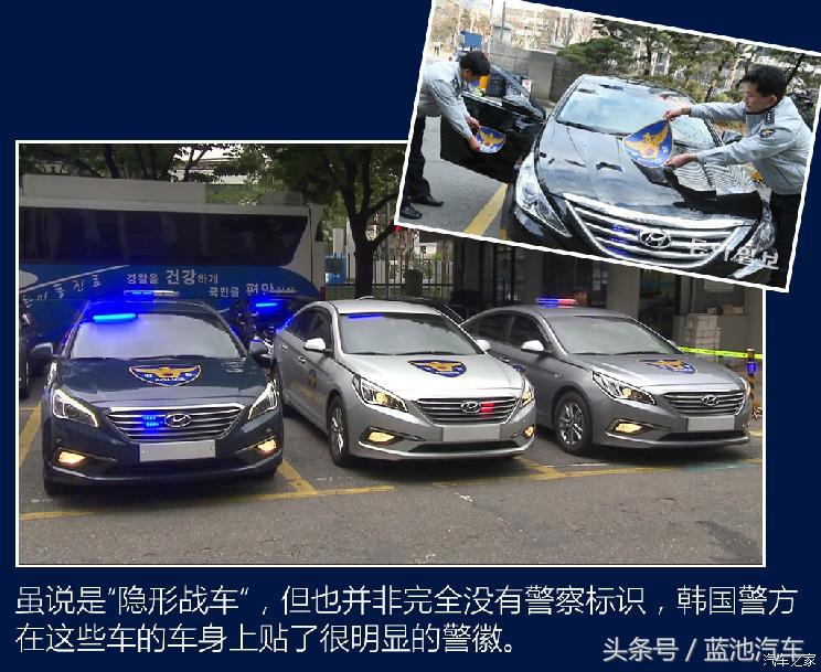 我们小看的棒子国越来越专业，世界警车大观：忠于民族品牌的韩国