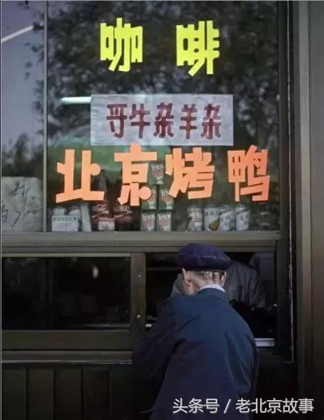 《邪不压正》里没有告诉您旧北平，却隐藏着北京不为人知的过去！