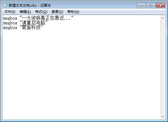 vb简单编程实例,用vbs做整蛊弹窗