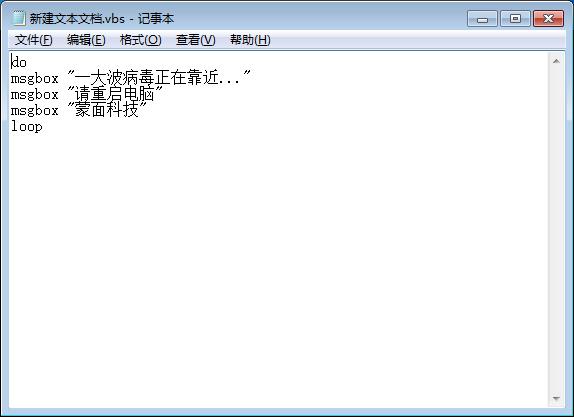 vb简单编程实例,用vbs做整蛊弹窗