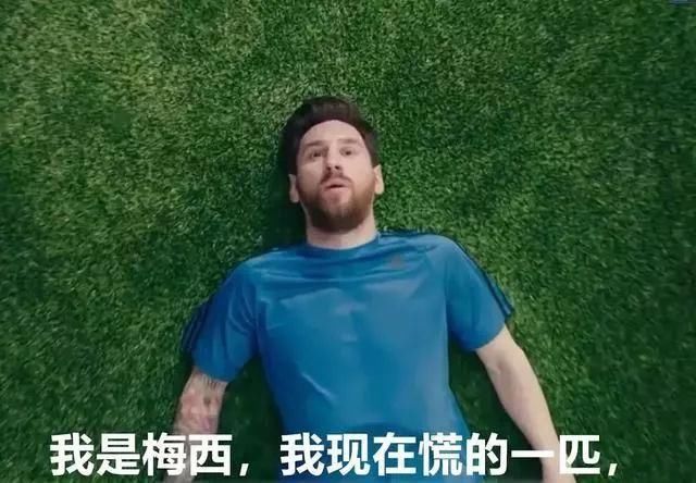 「世界杯深度」我还喜欢你，像风走了八千里，不问归期