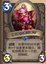 忍野君的微调教室：治疗园？先问过我快攻克星再说