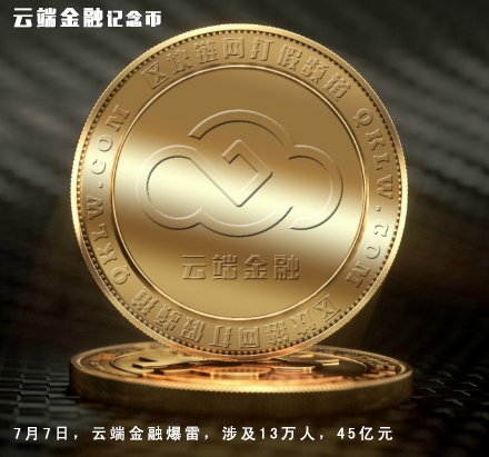 2017十大骗人产品,2018年妖股十大排行榜