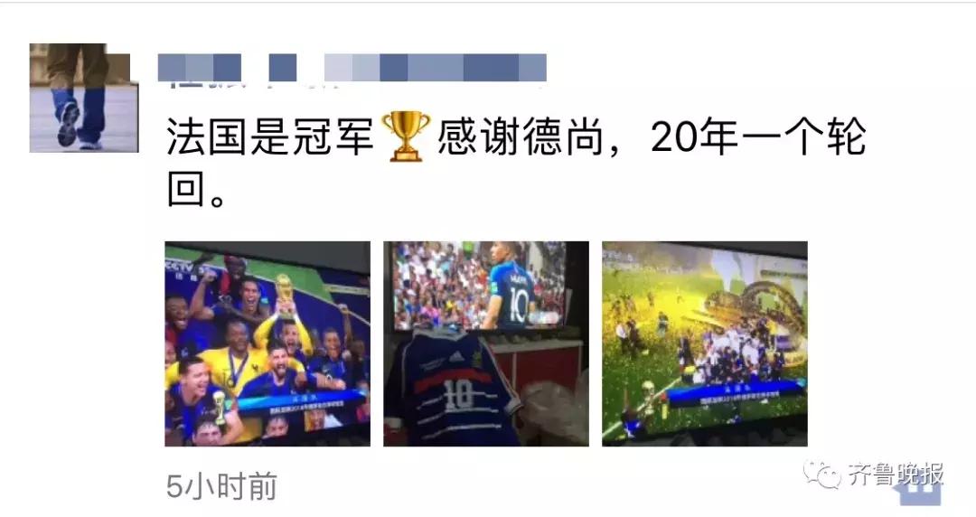 法国夺冠华帝免单,法国夺世界杯华帝