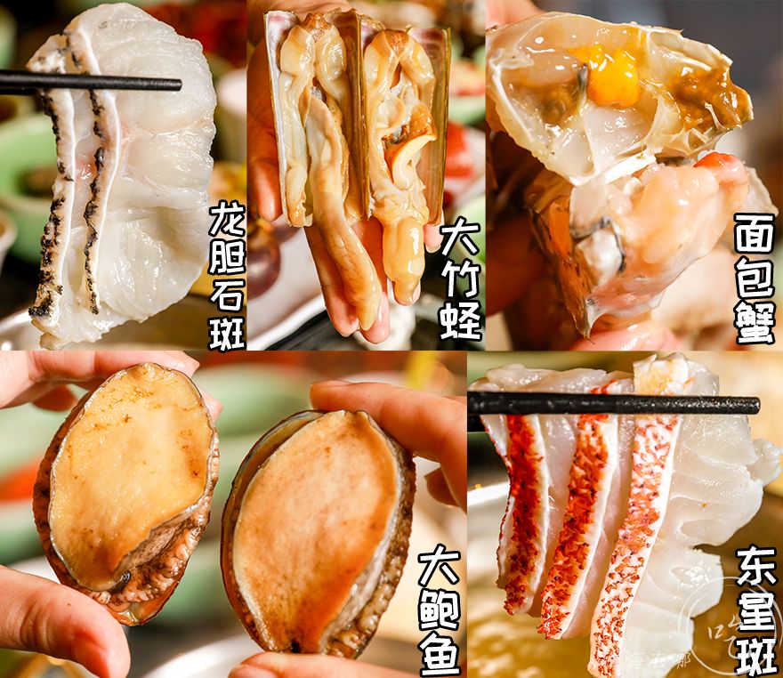 海鲜自助餐排行榜前十名帝王蟹,上海十大海鲜自助餐帝王蟹