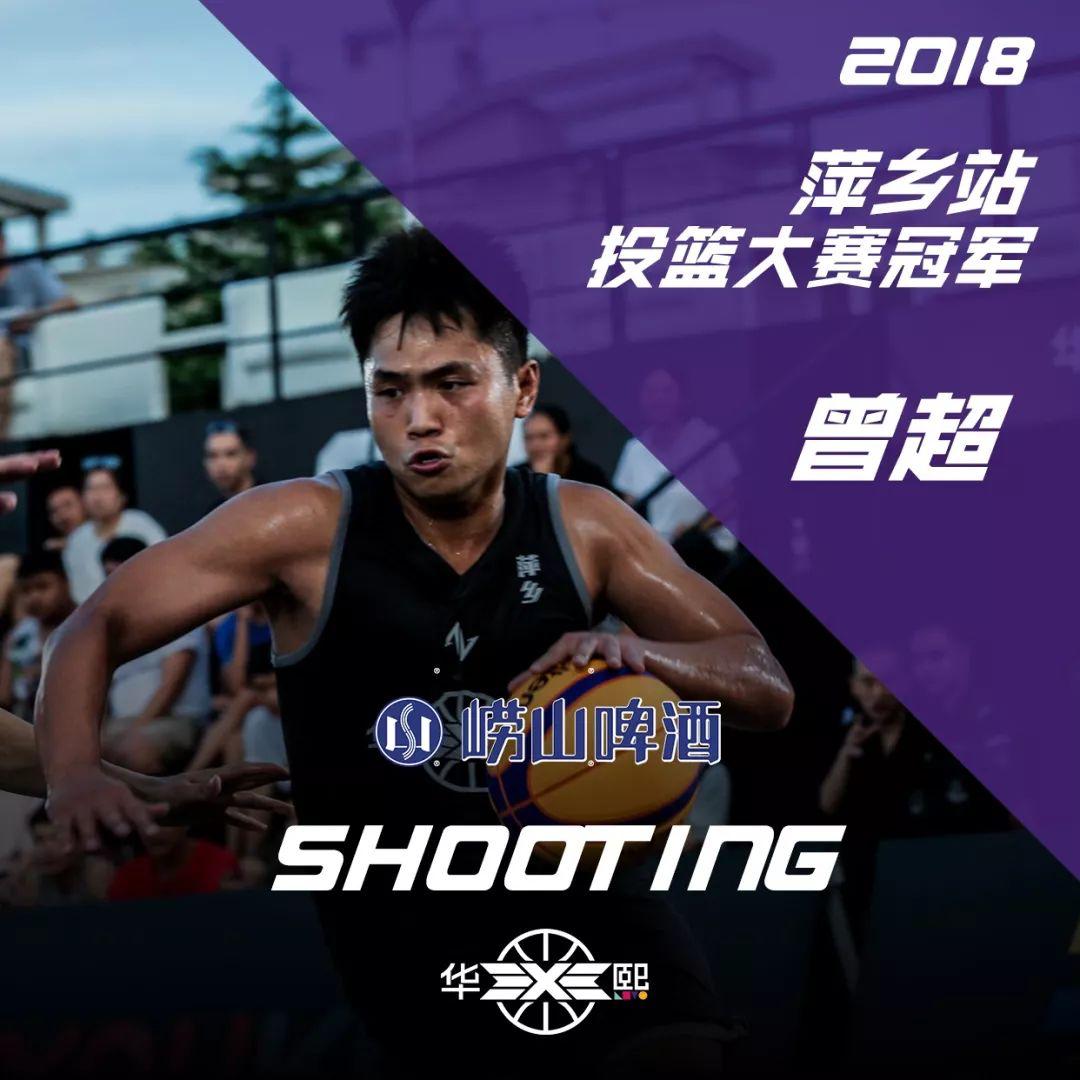 这里是萍乡！德庄火锅进军全国总决赛秋收起义广场见证顶级赛事