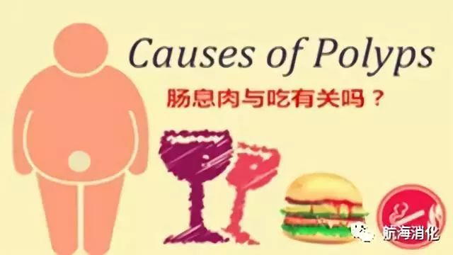 预防肠息肉日常饮食你吃对了吗,肠息肉的饮食应该主要注意什么