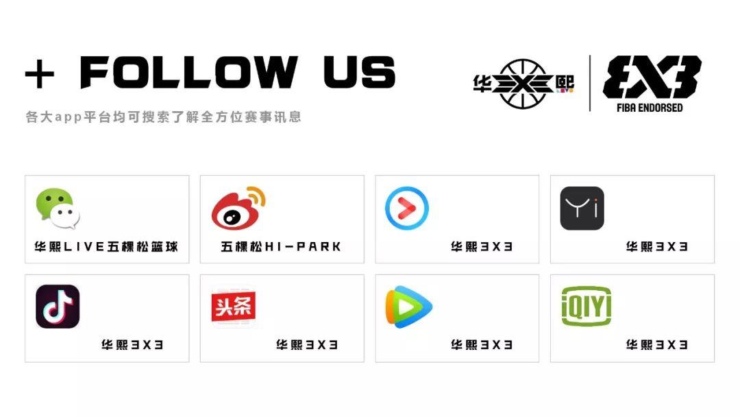 这里是萍乡！德庄火锅进军全国总决赛秋收起义广场见证顶级赛事