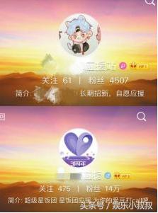 85后女白领追星三年花费近30万！自费头等舱全国跟拍为偶像不差钱