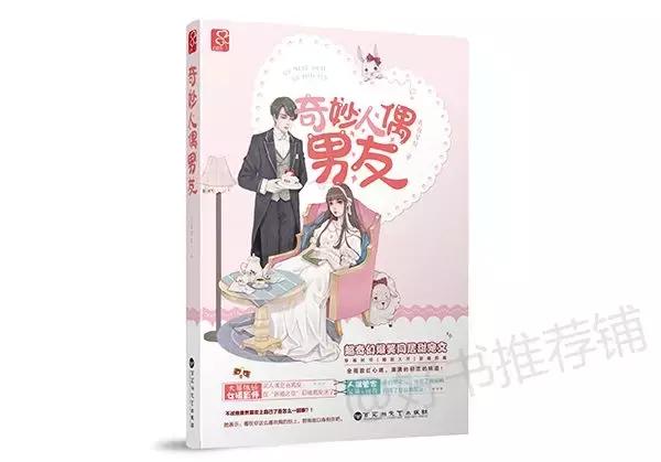 现言小说完结甜宠,推荐50本熬夜看完的小说甜宠古言