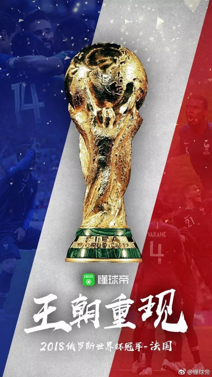 法国夺冠，杜蕾斯又赢了！