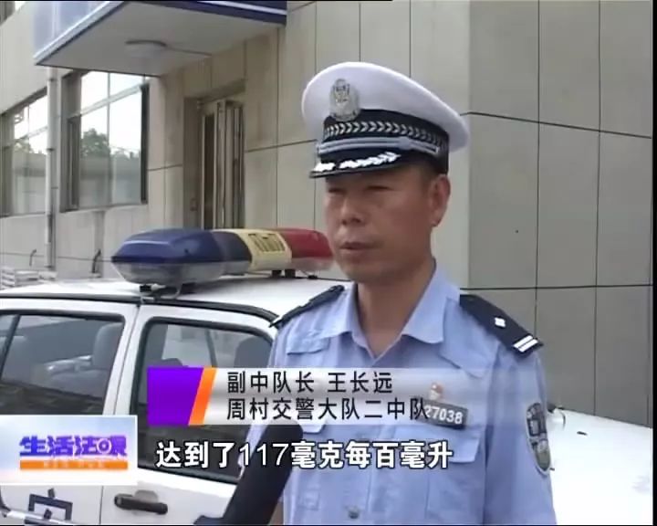交警查住酒驾有奖吗,交警夜查遇到醉驾男子