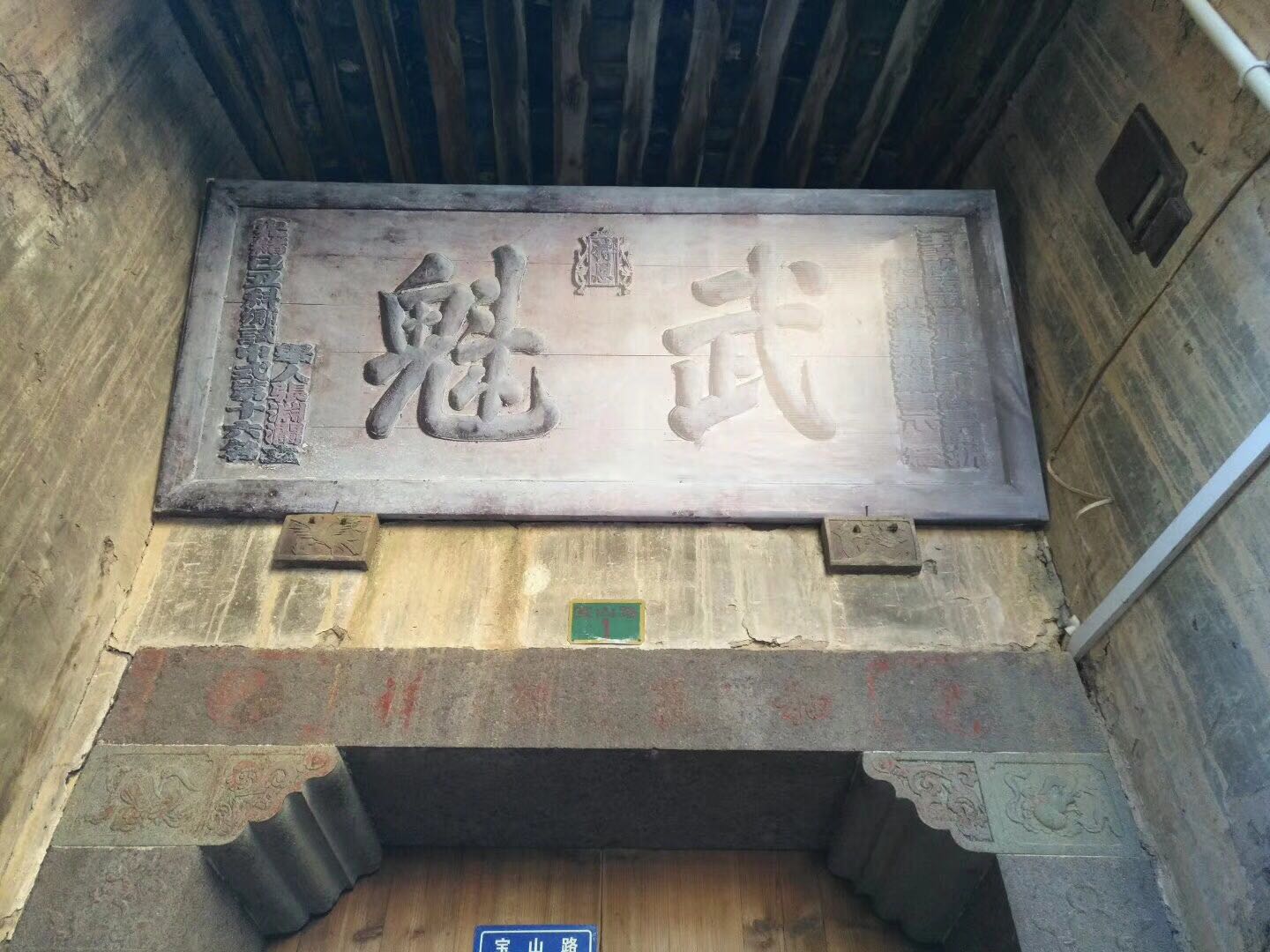 福建闽东特色乡村振兴之路图片,走出一条闽东特色的乡村振兴之路