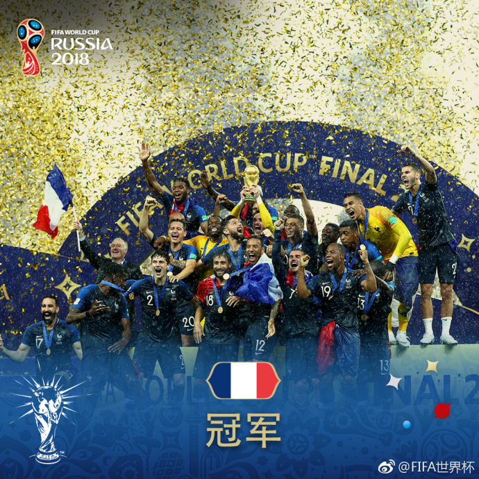 世界杯法国队夺冠瞬间,法国队世界杯夺冠海报高清