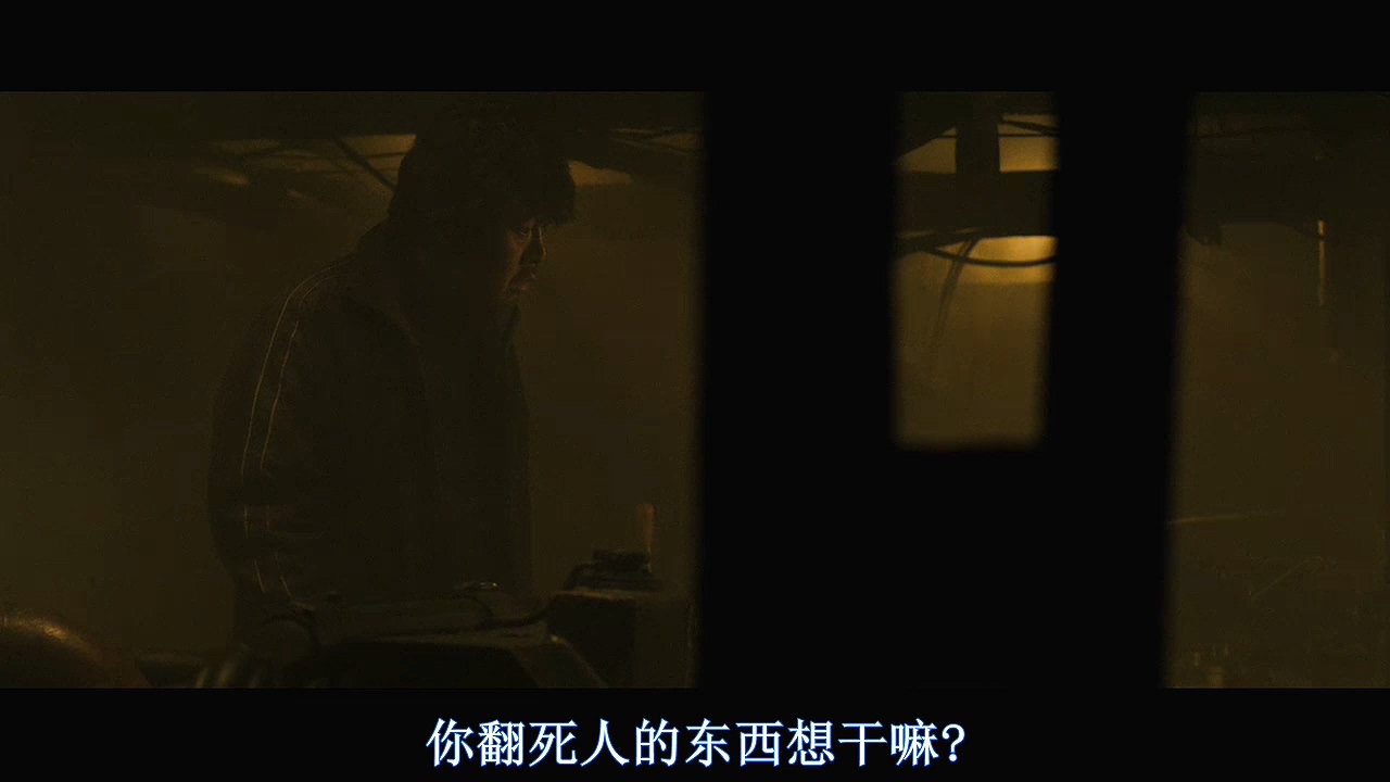 你不杀了她，咱们都得玩儿完！—韩国电影无尿点系列