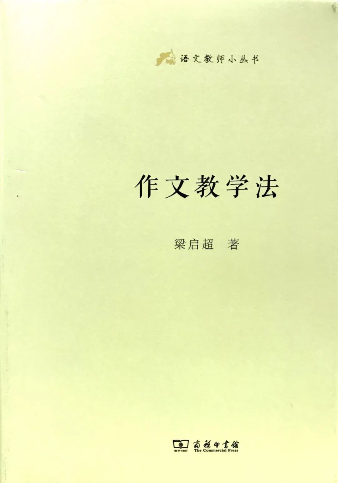教师经典好书100本推荐,教师一本好书推荐