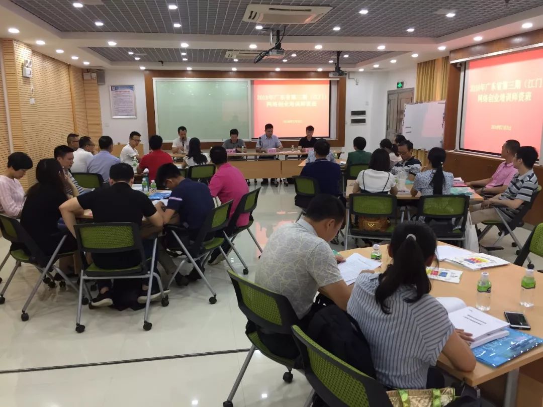 江门电商运营培训班有哪些,江门网络运营培训