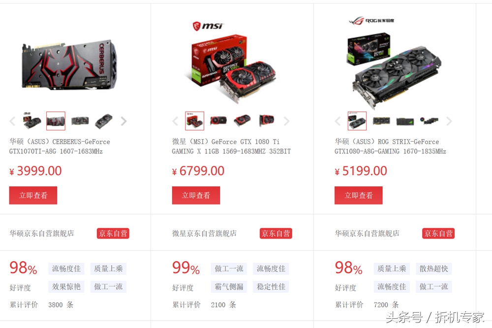 流畅吃鸡笔记本电脑配置推荐,联想游戏台式机刃9000