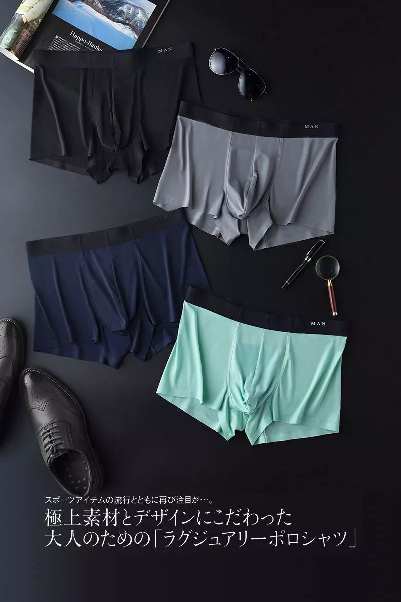 冰山裤男士,夏季冰凉透爽降温裤