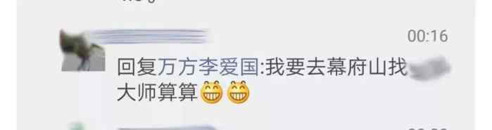 天岳出半仙法国赢全场华帝输*裤底**