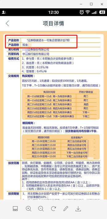 除了余额宝还有什么收益更高,除了余额宝还有什么好的理财产品